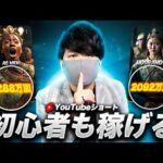 【月50万円を稼ぐ副業】YouTube×AIを使って1日30分顔出しなしで月50万円以上稼ぐ副業／初心者も収益化できるYouTubeショート動画を作る方法／スマホ一つで月50万以上お金を稼ぐ方法