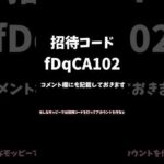 【金欠必見】paypayアマギフ無料で簡単ゲット！？ポイントサイトmoppyが最高過ぎる… #moppy #アマギフ #無料 #paypay  #ゆっくり解説   #ポイ活アプリ #shorts