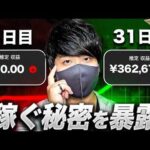 【副業必見】1日たった10分スマホで月30万以上お金を稼ぐ副業！初心者でもCanvaアプリでお金を稼ぐ方法！AI副業でお金を稼ぐ