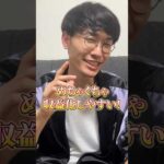 【超初心者向けAI副業‼️】チャットGPT×インスタ×アマゾンアソシエイト副業でお金を稼ぐ方法‼️#副業 #お金を稼ぐ方法 #ラッキーマイン #チャットgpt #shorts #instagram